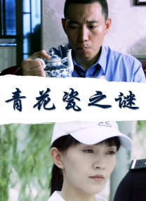 国产精品羞羞答答xxdd